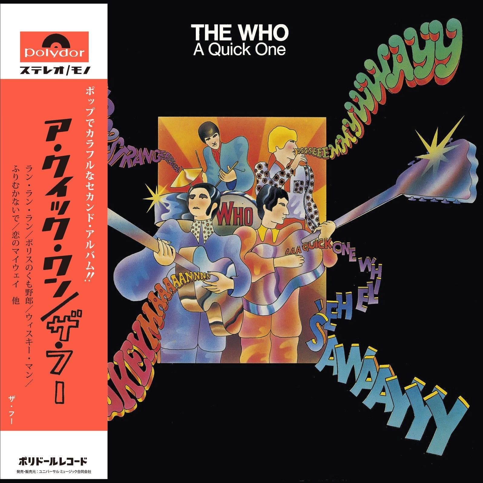 The Who A Quick One Limited Japan SHM CD 443125